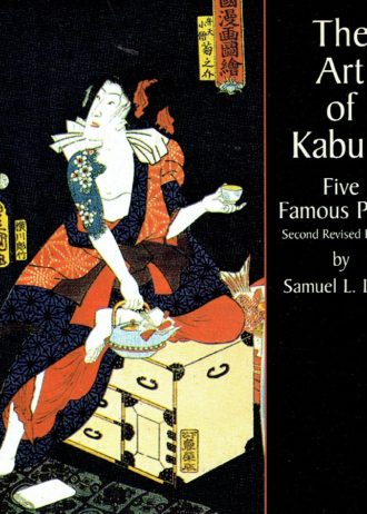 the art of kabuki-five famous plays 001