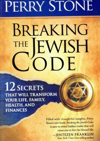 breaking the jewish code 001