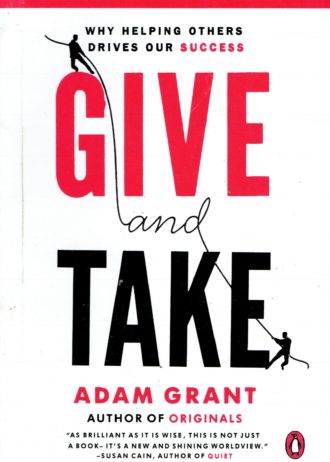 give and take 001